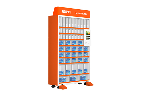 自助售貨柜 EZ-53